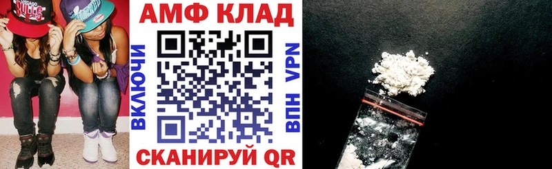 Amphetamine VHQ  Вяземский 