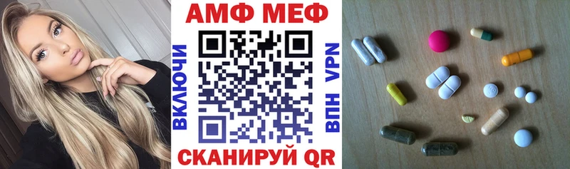 АМФЕТАМИН 98% Вяземский