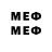 Метамфетамин витя Verner D