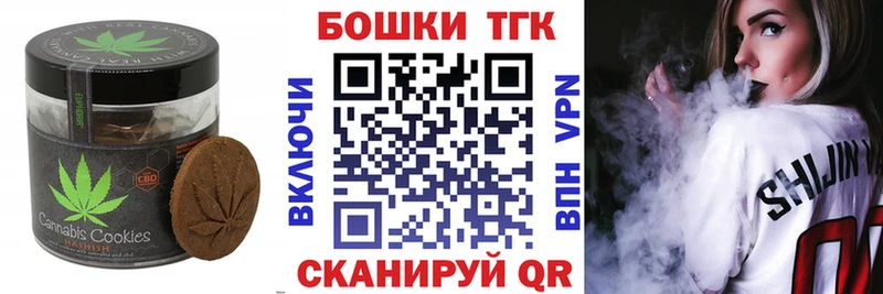 как найти закладки  Вяземский  Cannafood марихуана 