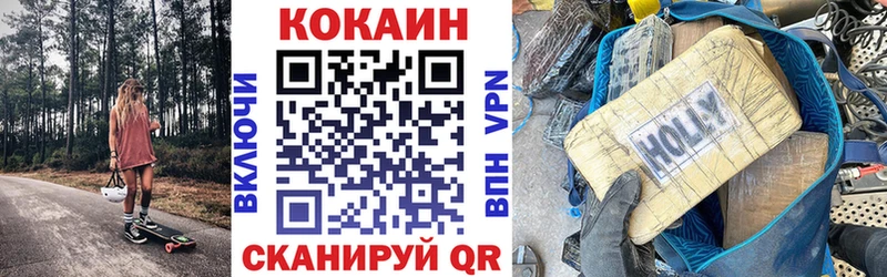 КОКАИН Колумбийский  дарнет шоп  Вяземский 