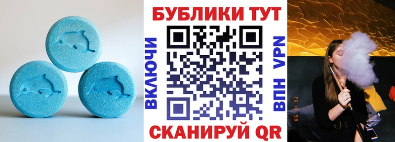 площадка наркотические препараты  Вяземский  Экстази таблы 