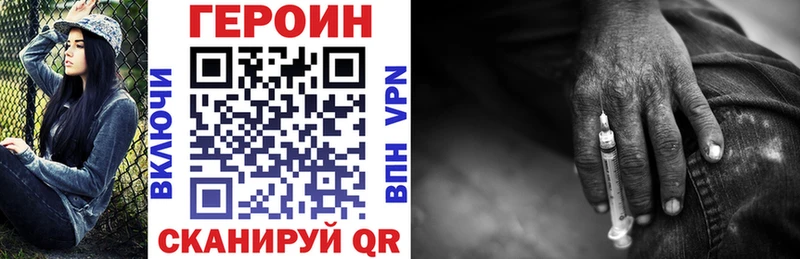 Героин гречка  Вяземский 