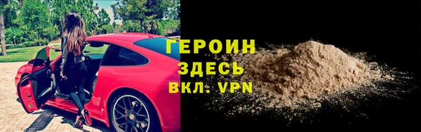 индика Балахна