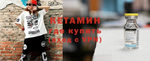 ALPHA PVP Балабаново