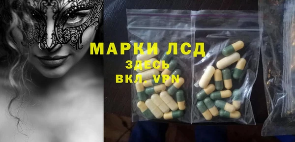 ALPHA PVP Балабаново