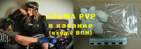 ALPHA PVP Балабаново