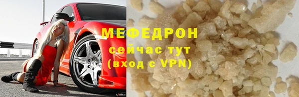 индика Балахна