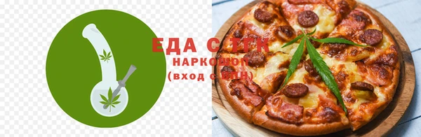 синтетический гашиш Баксан
