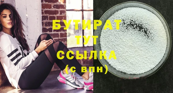 синтетический гашиш Баксан