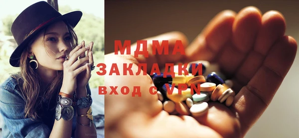 ALPHA PVP Балабаново