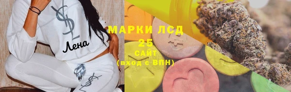 синтетический гашиш Баксан