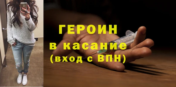 синтетический гашиш Баксан