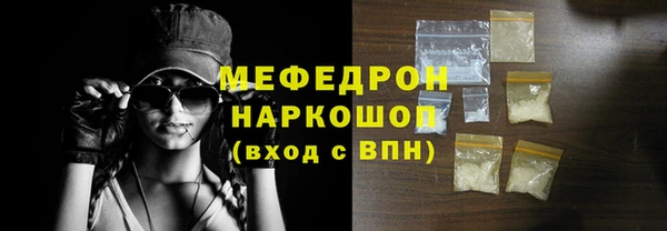 ALPHA PVP Балабаново