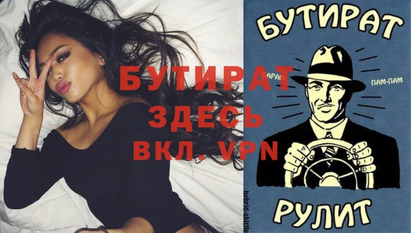 синтетический гашиш Баксан