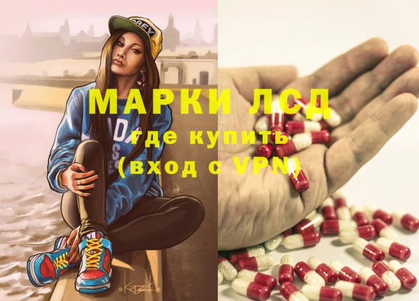 синтетический гашиш Баксан
