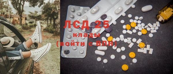 ALPHA PVP Балабаново