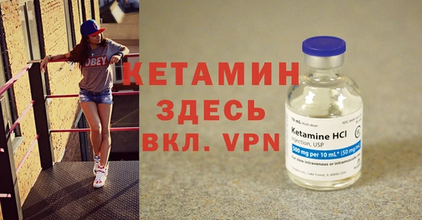 синтетический гашиш Баксан