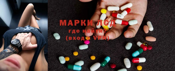 меф Инсар