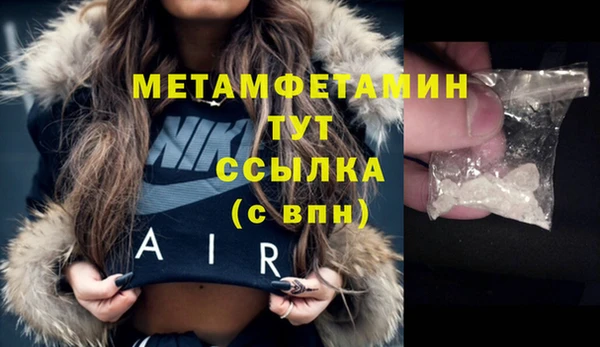 ALPHA PVP Балабаново