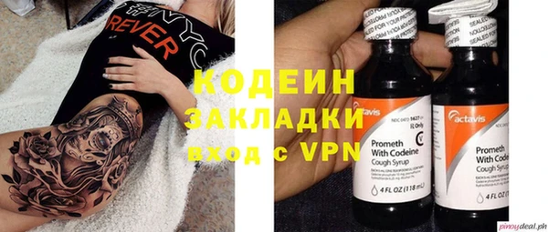 синтетический гашиш Баксан