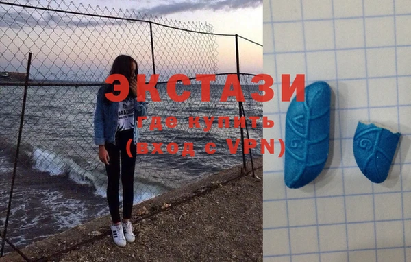 синтетический гашиш Баксан
