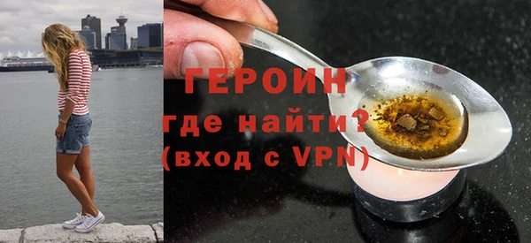 индика Балахна
