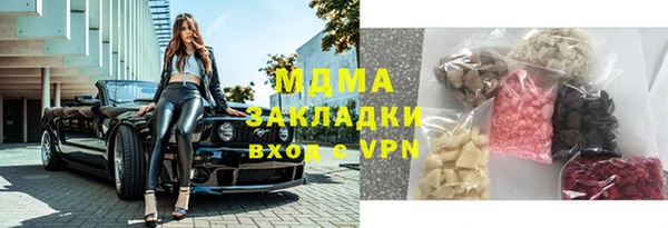 синтетический гашиш Баксан
