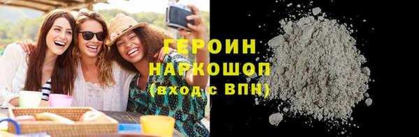 синтетический гашиш Баксан