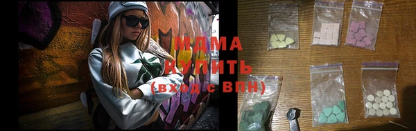 синтетический гашиш Баксан