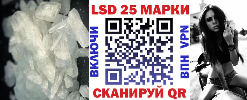 ЛСД экстази кислота  kraken tor  даркнет формула  Вяземский 