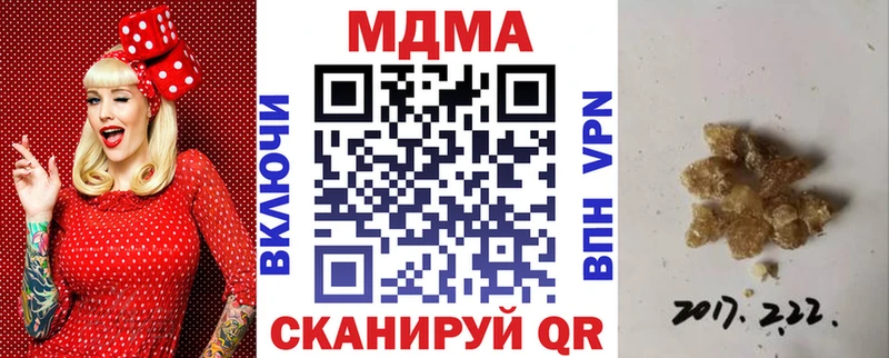 MDMA VHQ мориарти Telegram Вяземский дарнет шоп