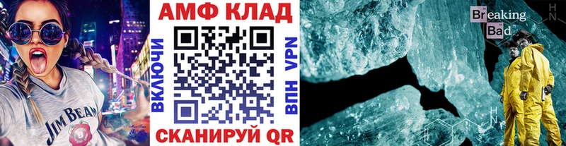 наркошоп  Вяземский  ОМГ ОМГ ссылка  Метамфетамин Декстрометамфетамин 99.9% 