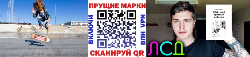 Марки 25I-NBOMe 1500мкг как найти закладки Вяземский
