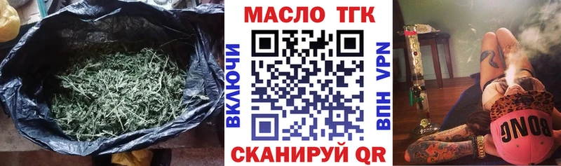 ТГК жижа  Вяземский 