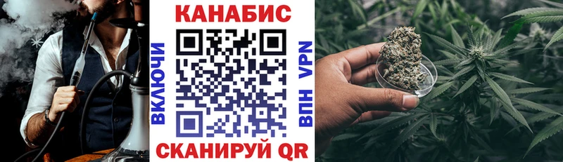Бошки марихуана White Widow  Вяземский 